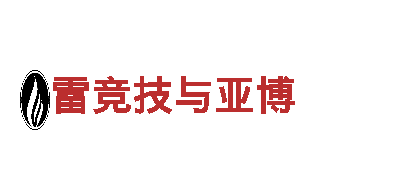 BET9登录入口首页清洁环保公司-专注环保，为您清洁保驾护航